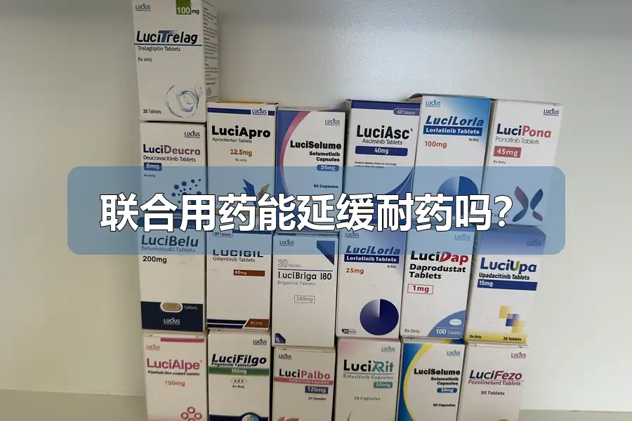 芦可替尼胶囊多少钱一盒