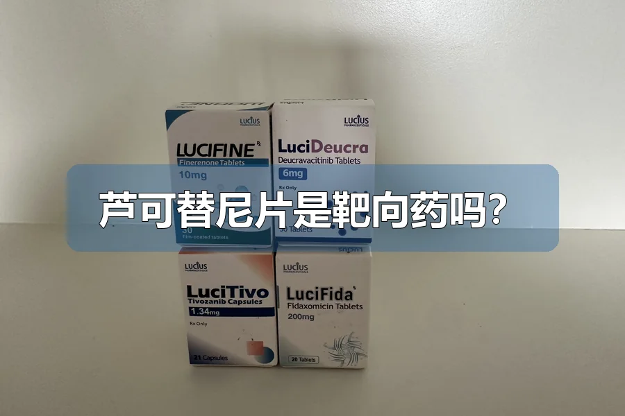 芦可替尼100克药膏能用多少